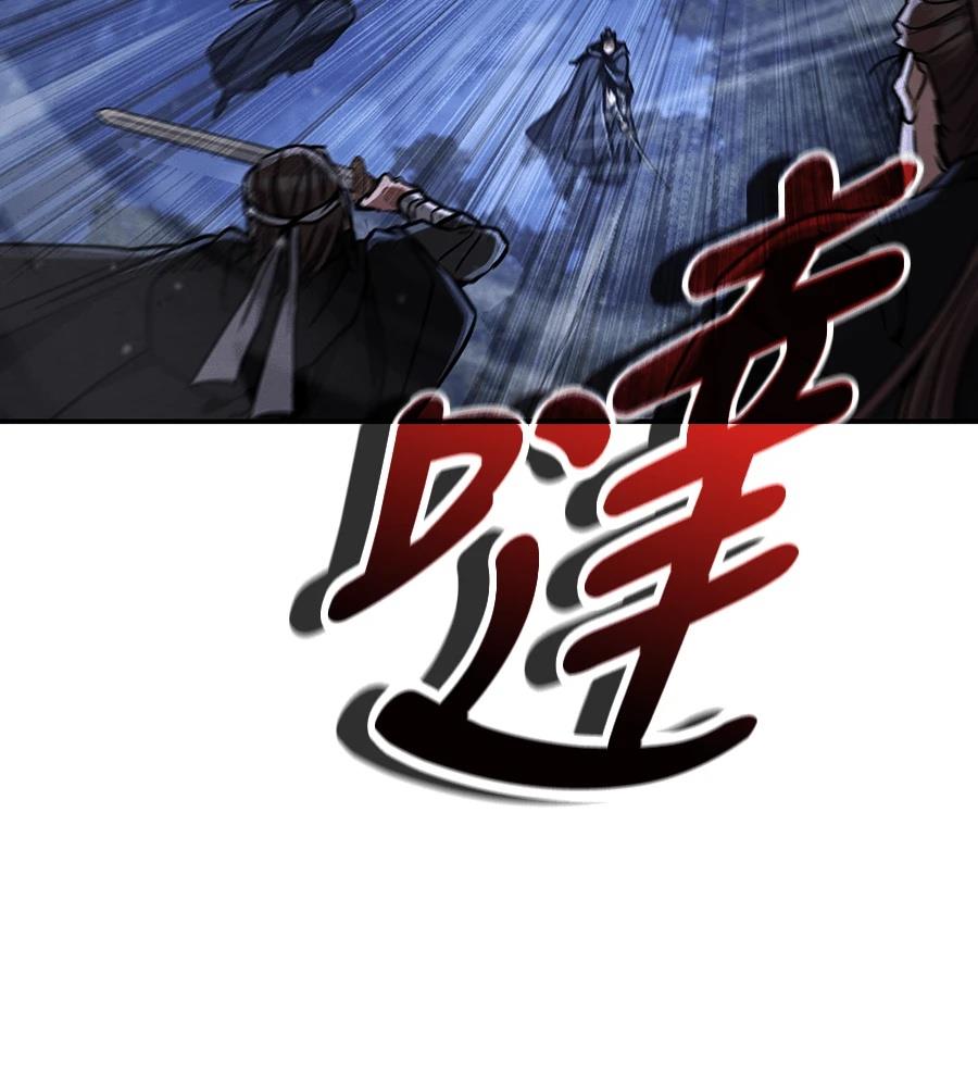 第43话24