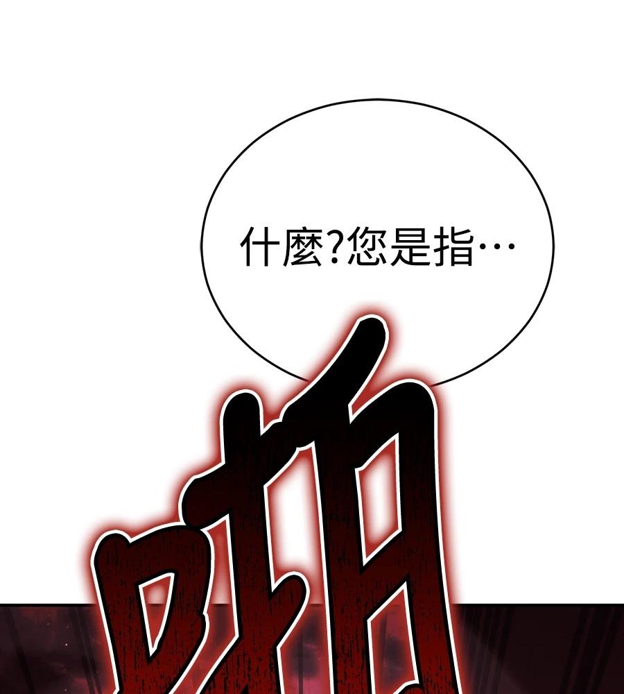 第43话242