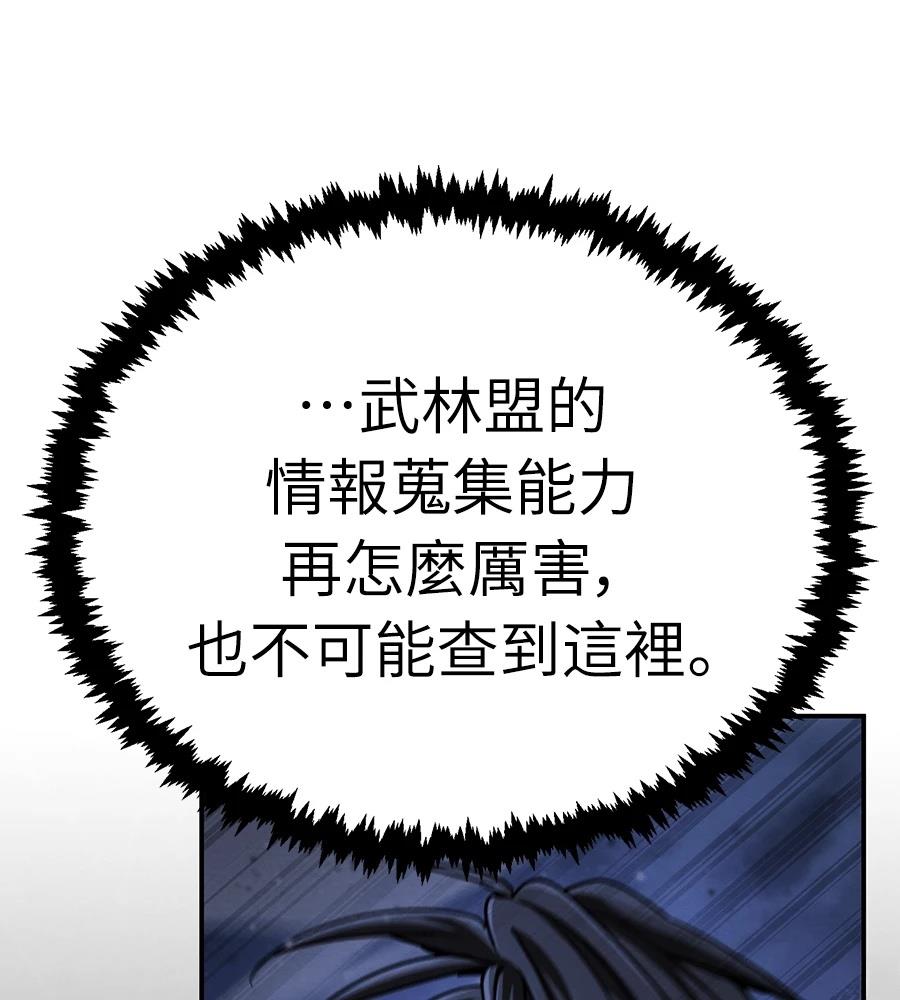 第43话25
