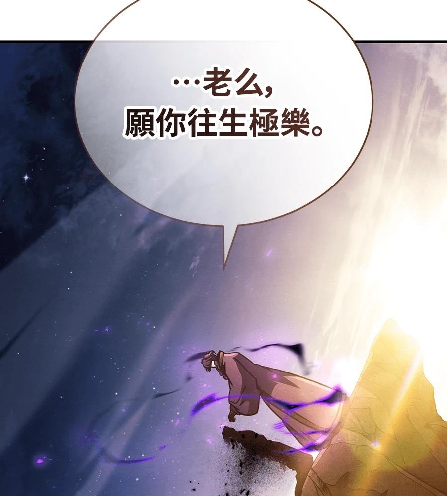 第43话250