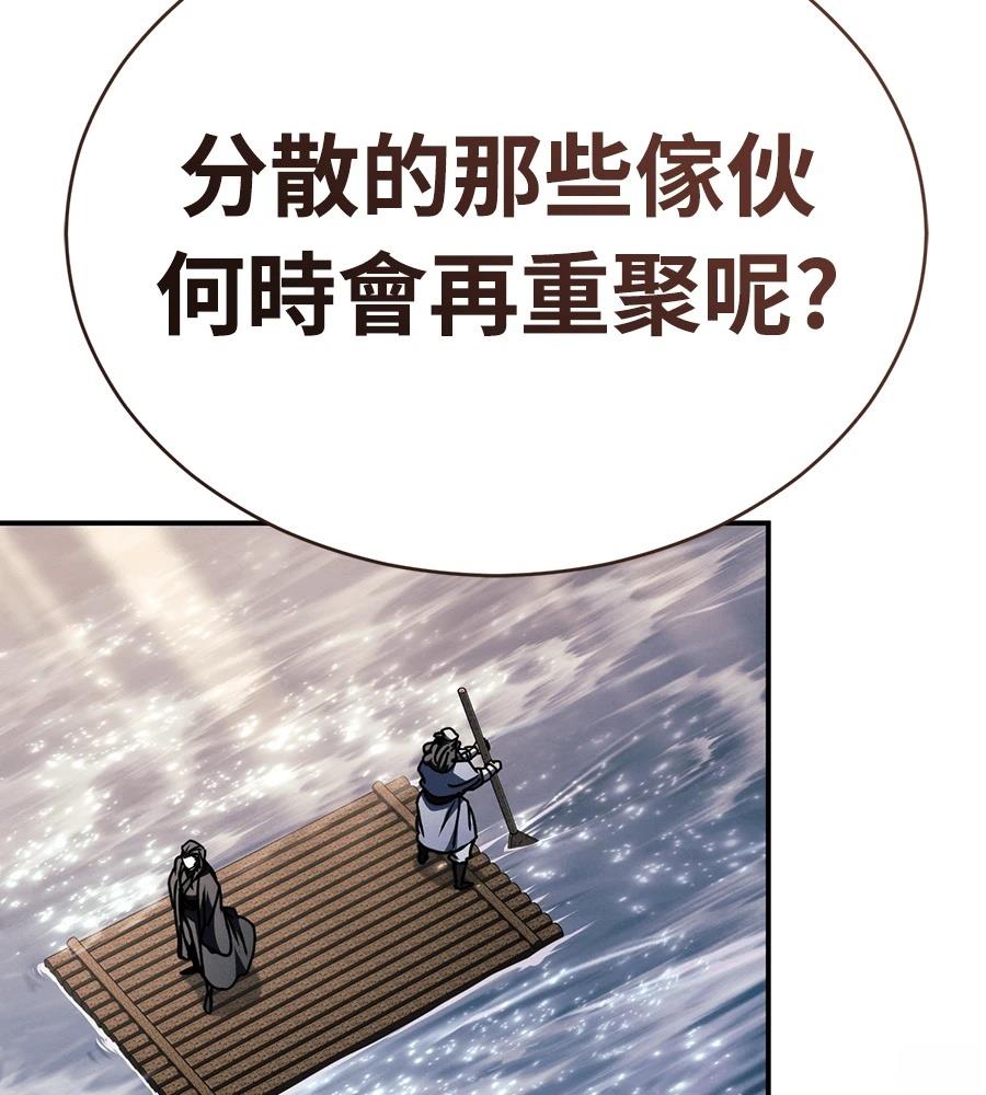 第43话258