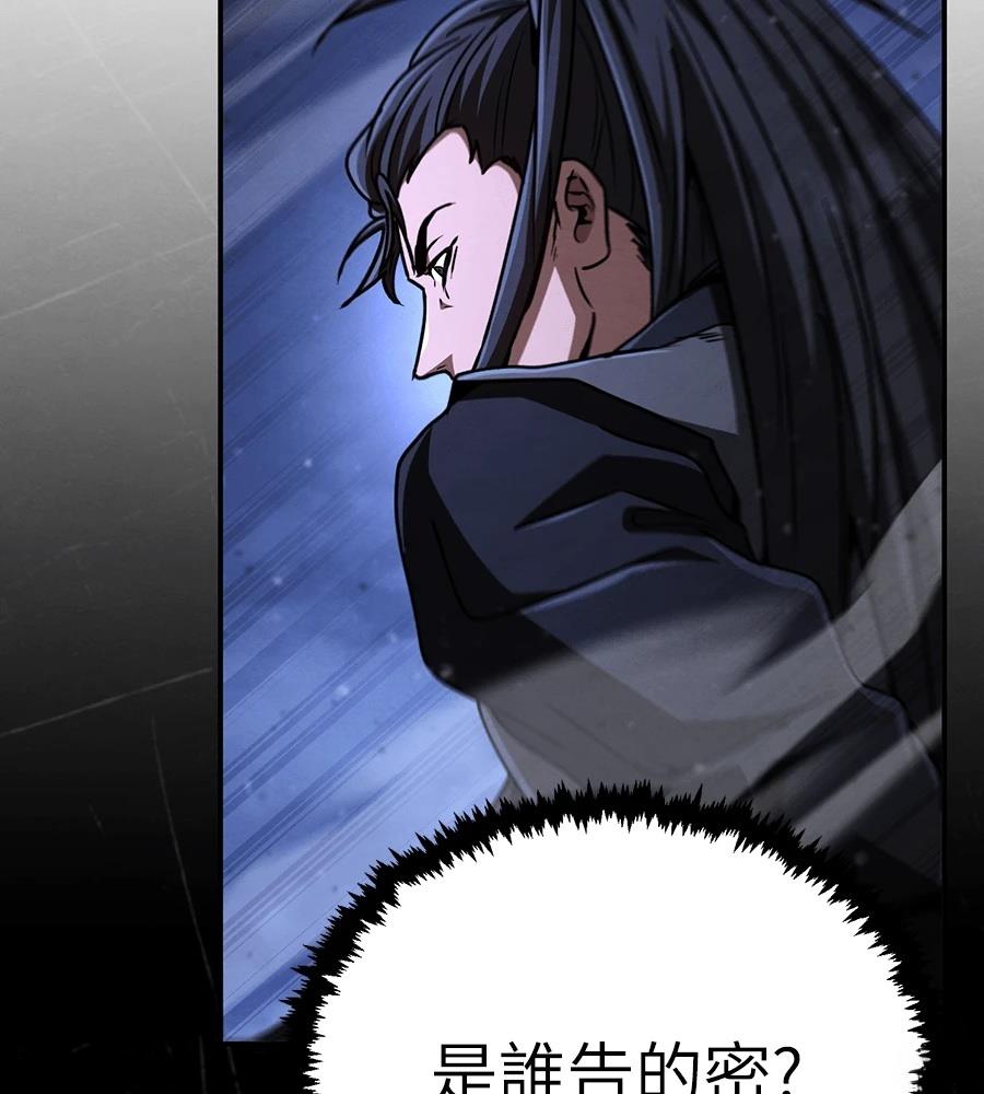 第43话26