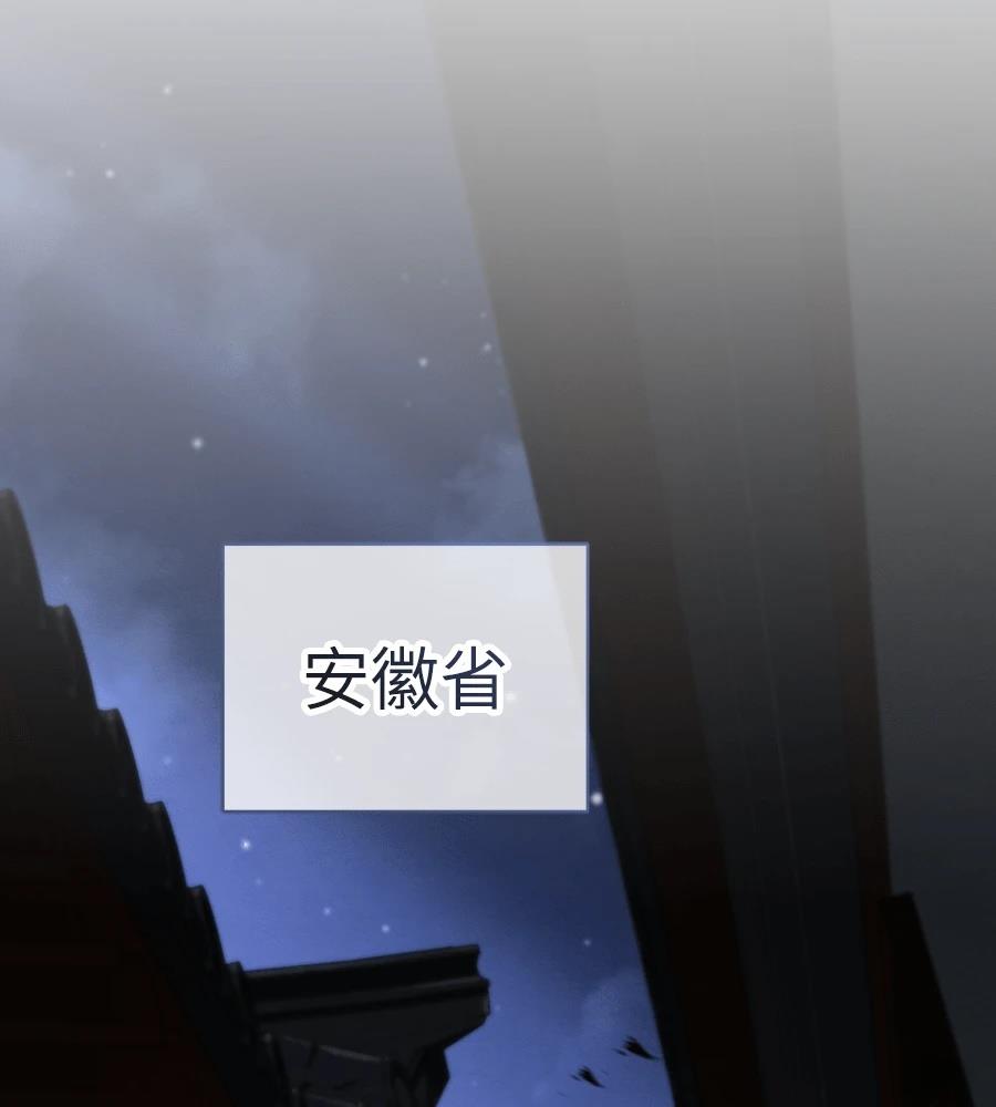 第43话260