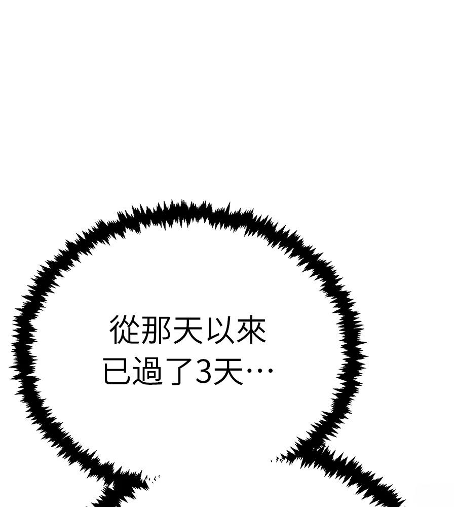 第43话263