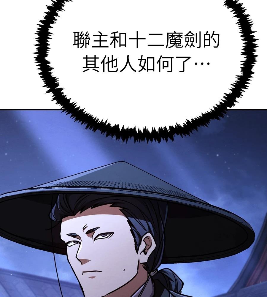 第43话264