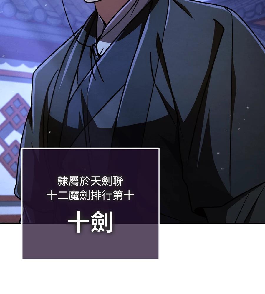 第43话265