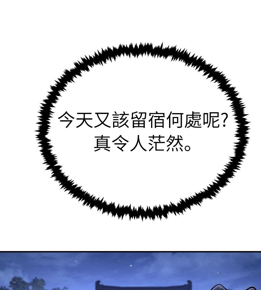 第43话266