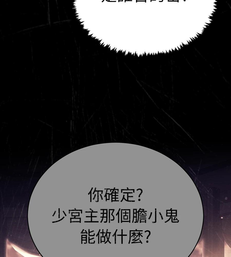 第43话27