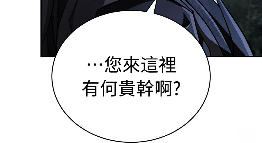 第43话3