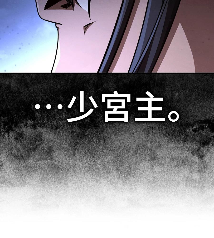 第43话30