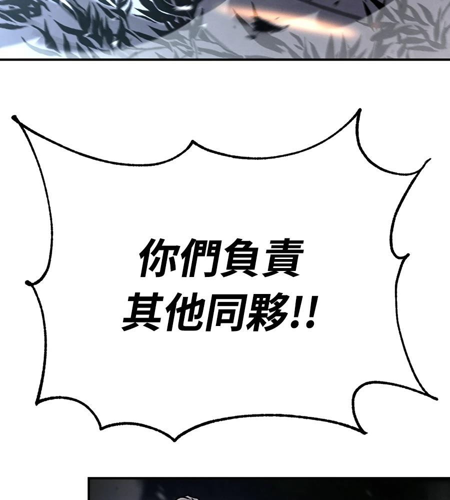 第43话51