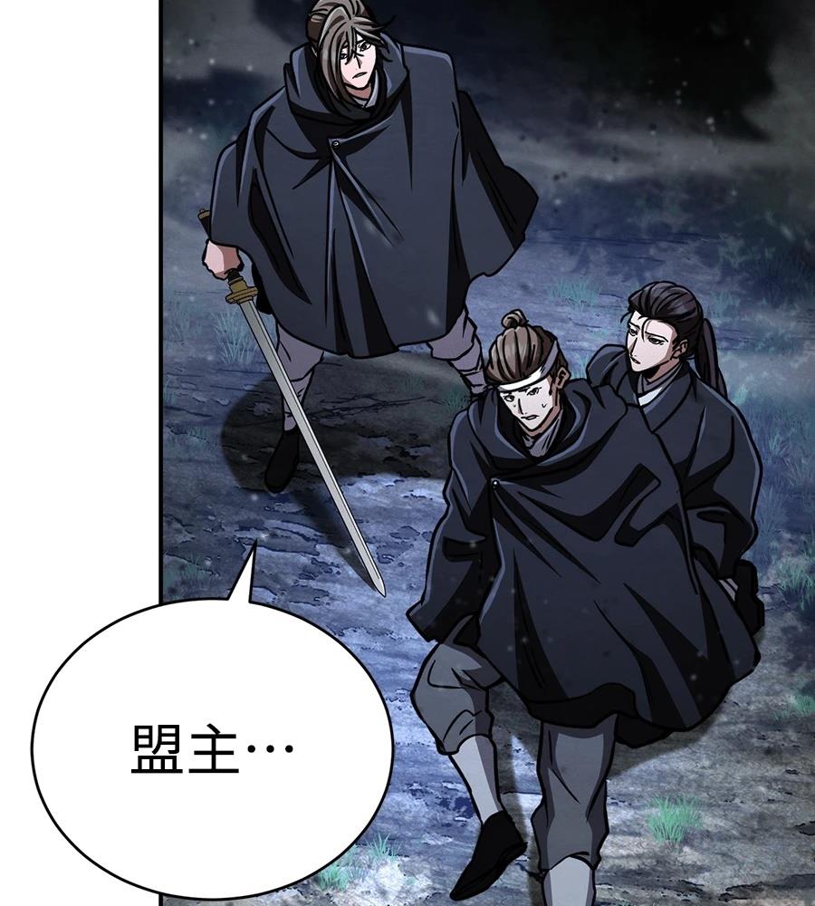 第43话52