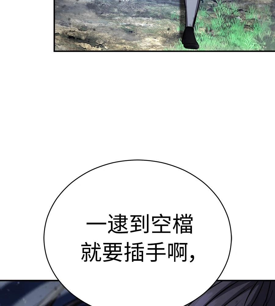 第43话53