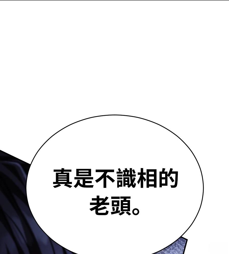 第43话55