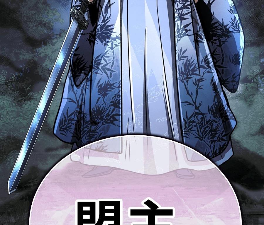 第43话6