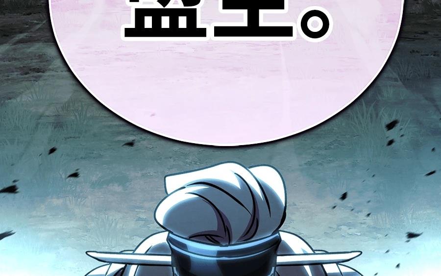 第43话7