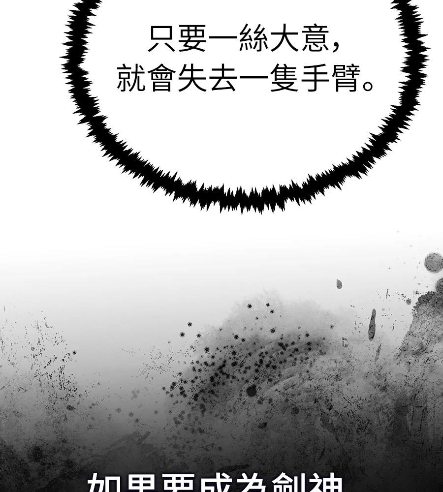 第43话74
