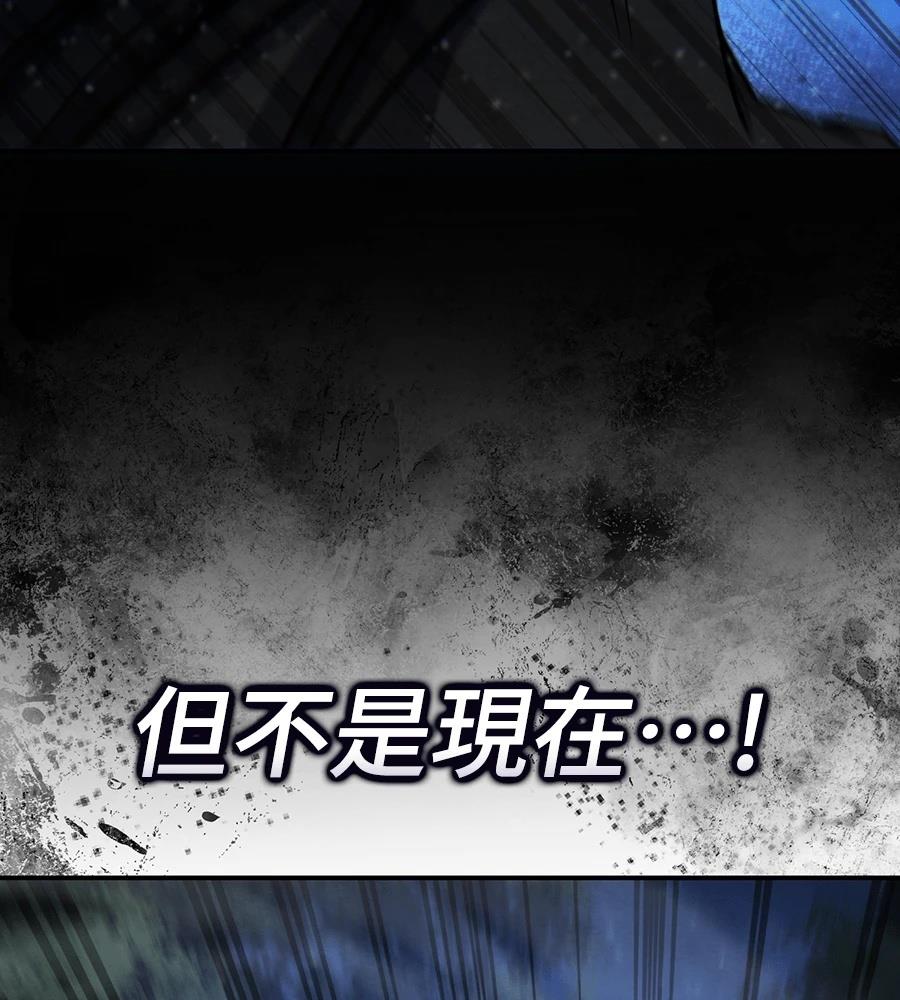 第43话77