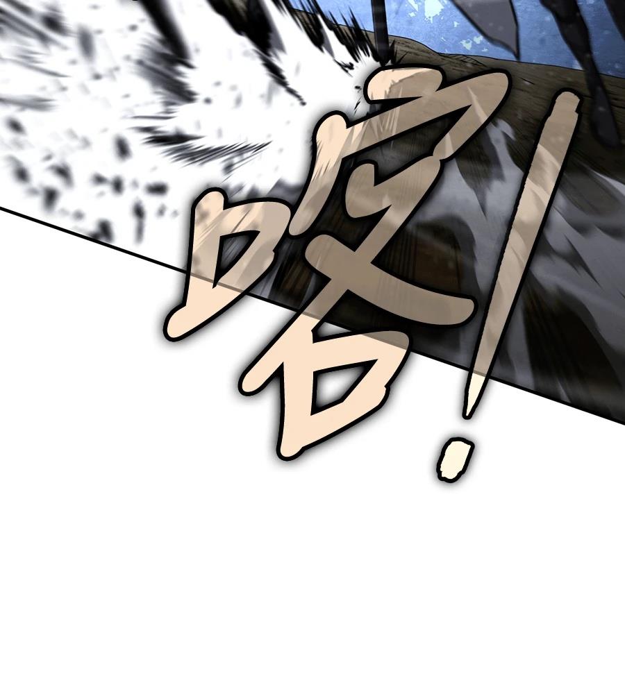 第43话79