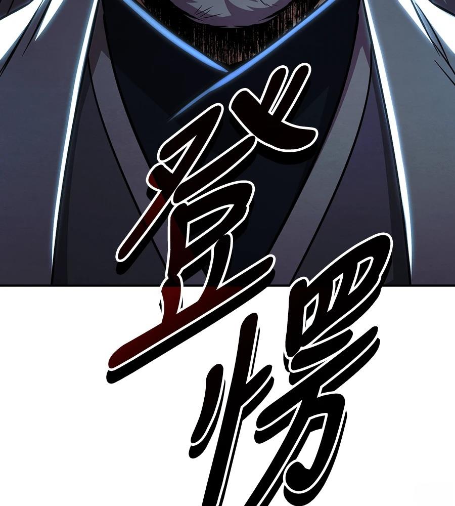 第43话9