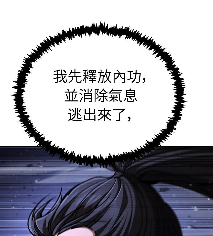 第43话96