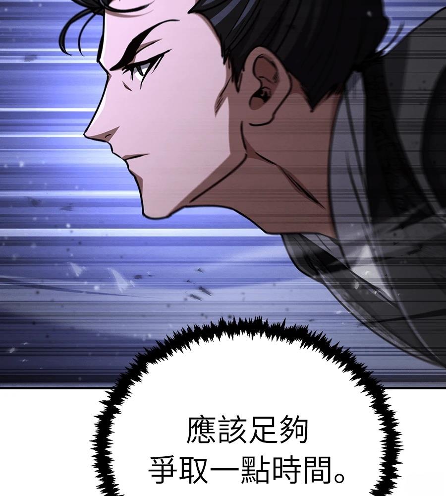 第43话97