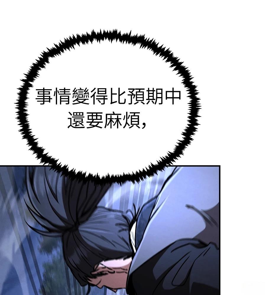 第43话99