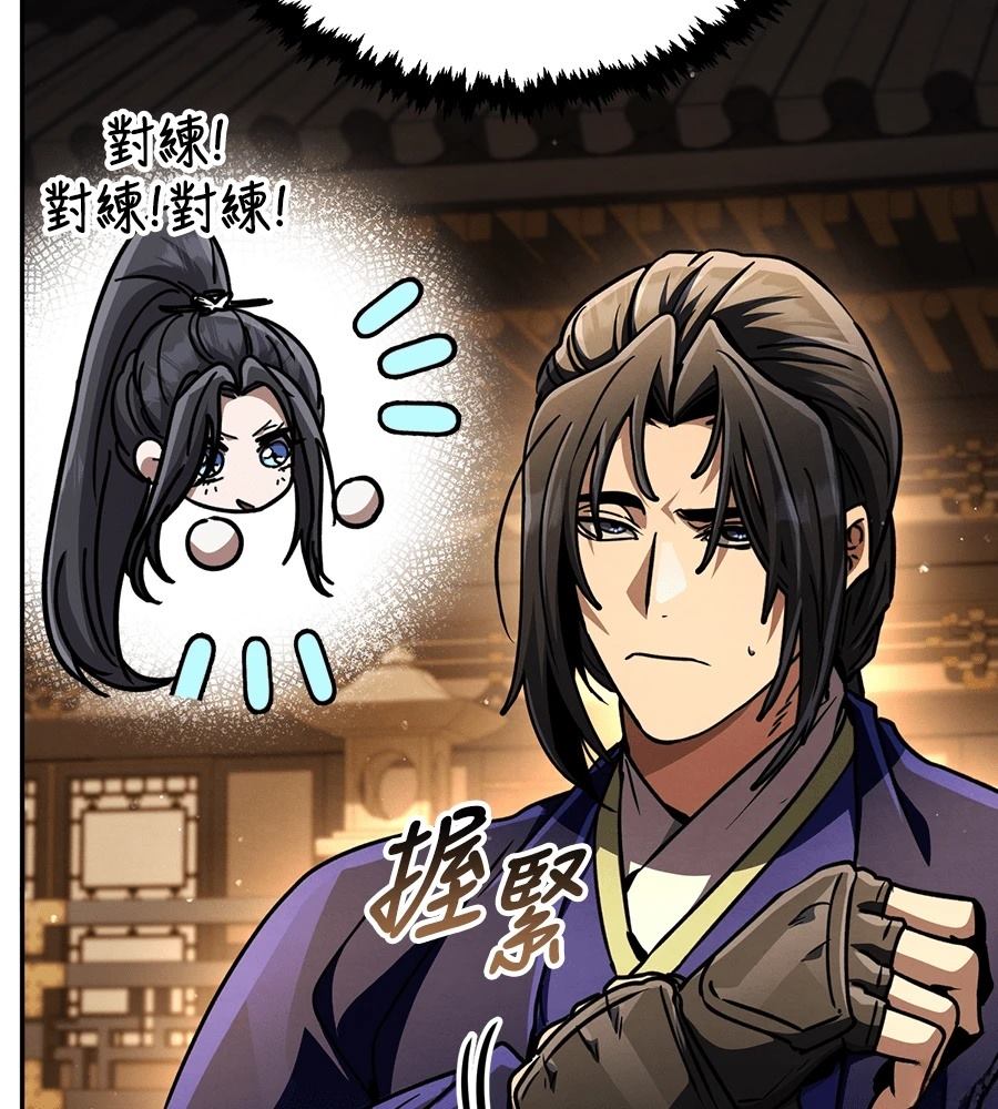 第44话10