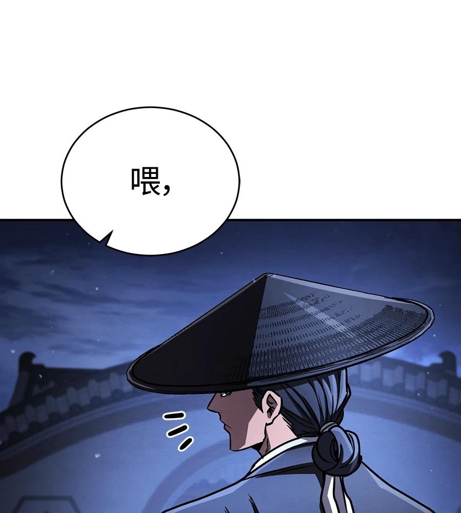 第44话100