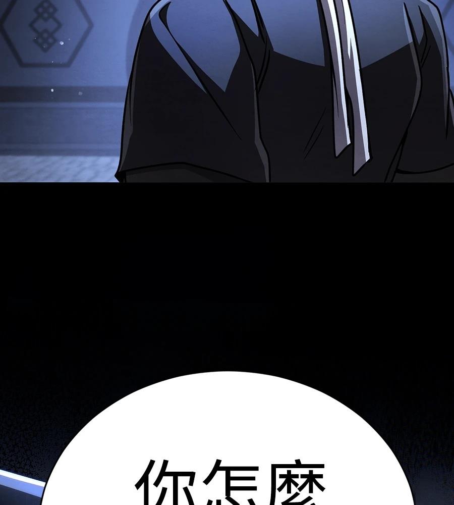 第44话101
