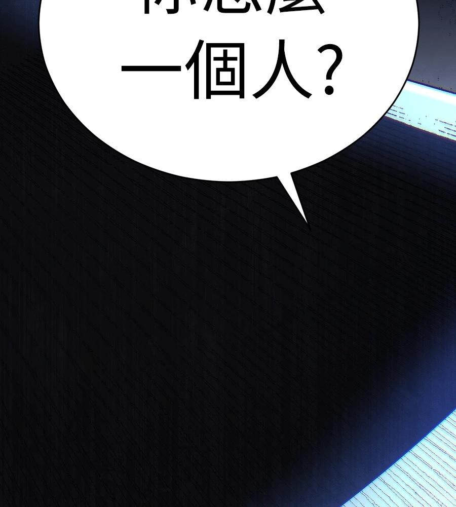 第44话102