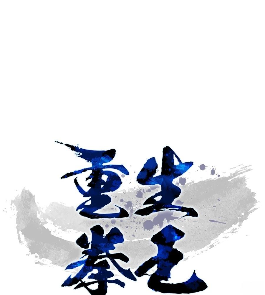 第44话106