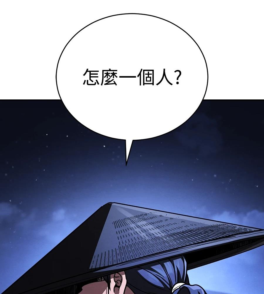 第44话108