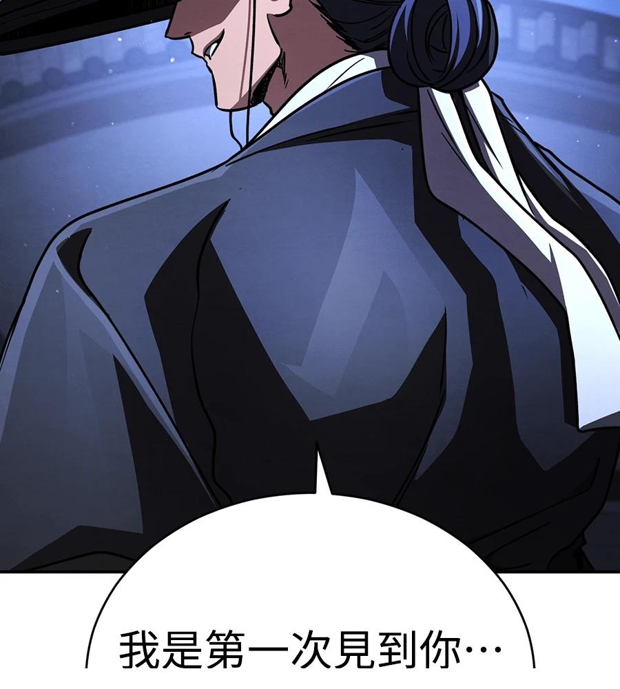 第44话109