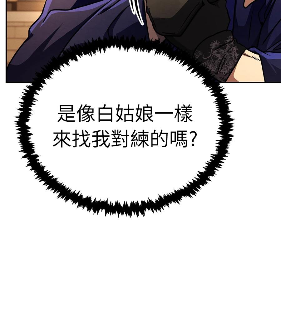 第44话11