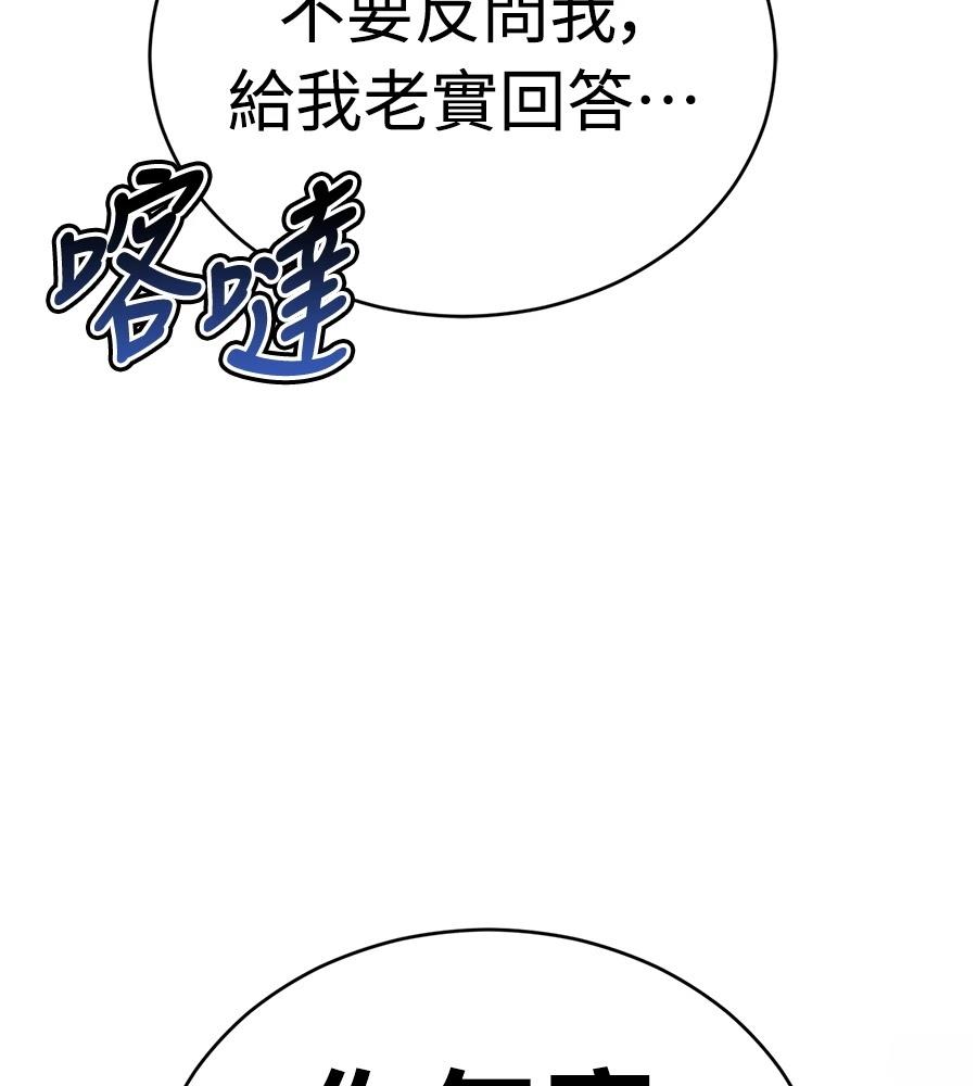 第44话111
