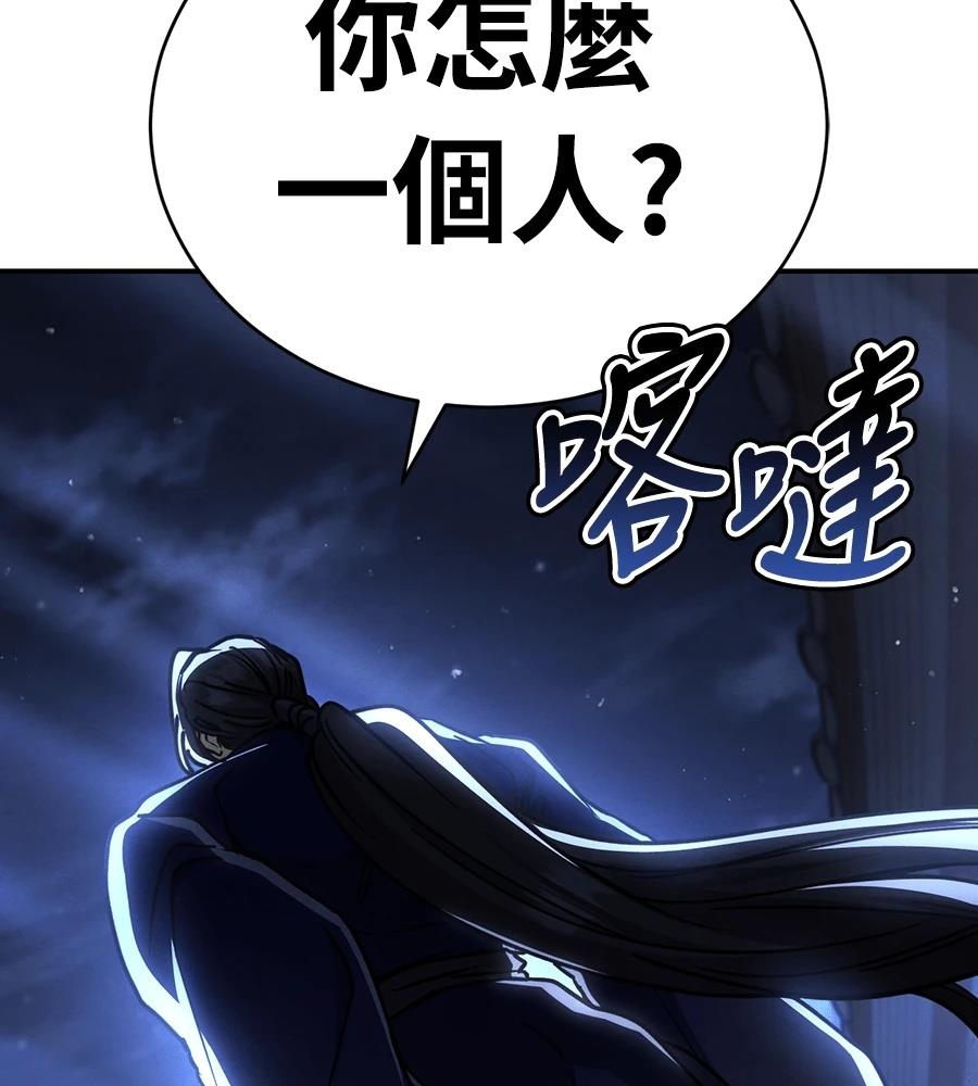 第44话112