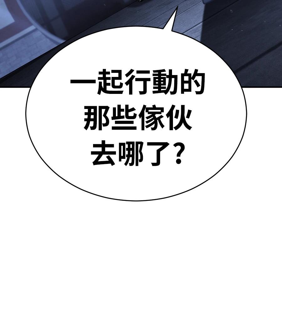第44话114