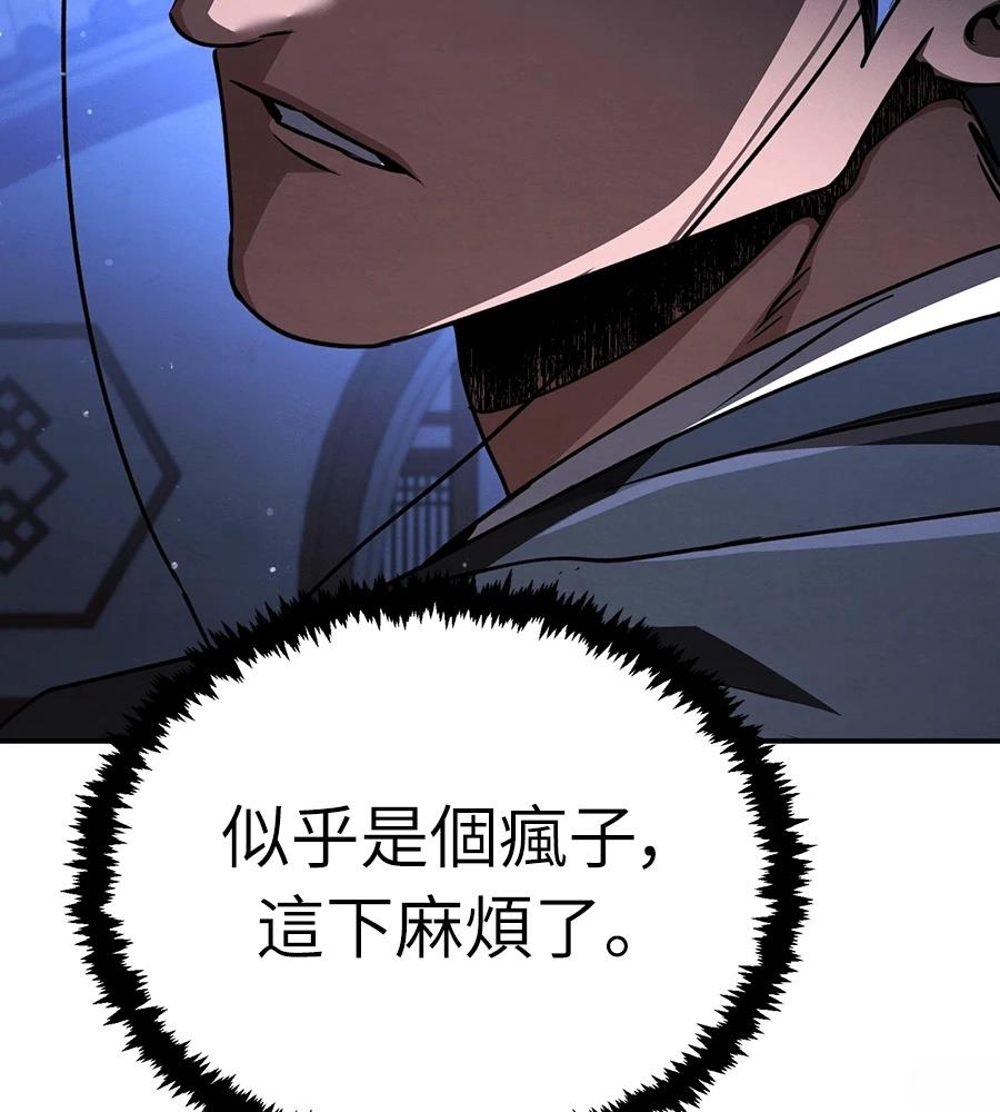 第44话116
