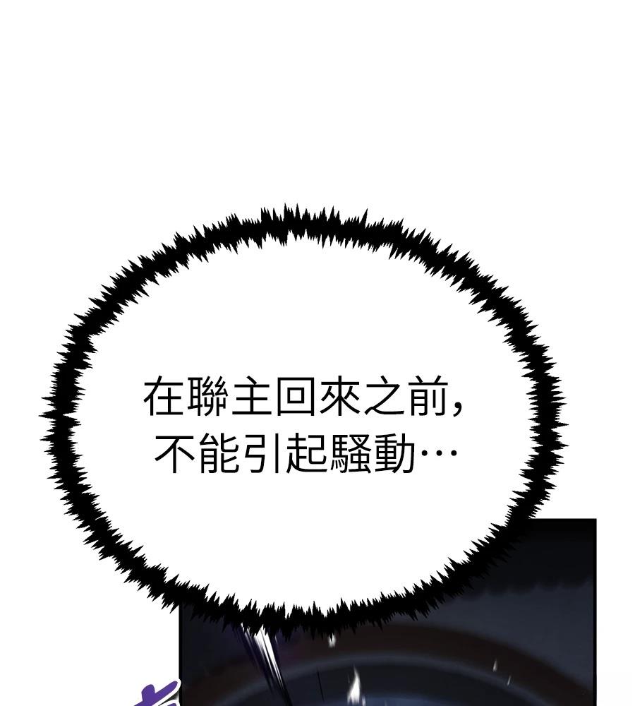 第44话118