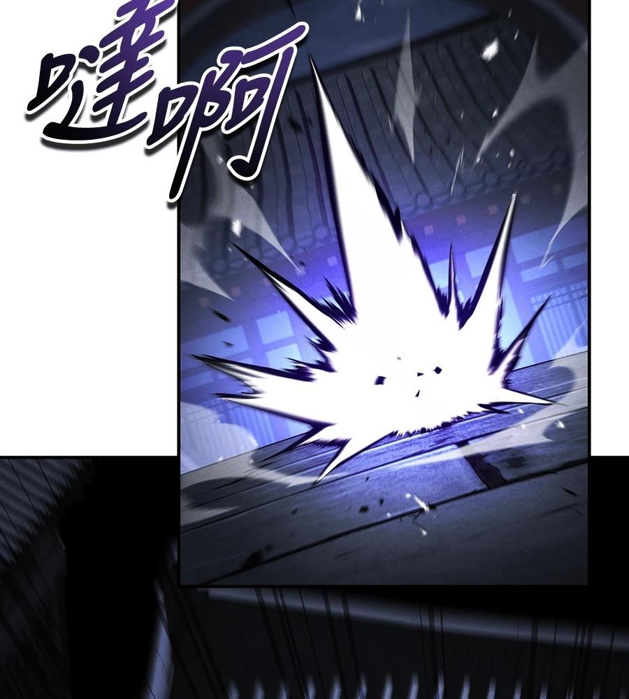 第44话119