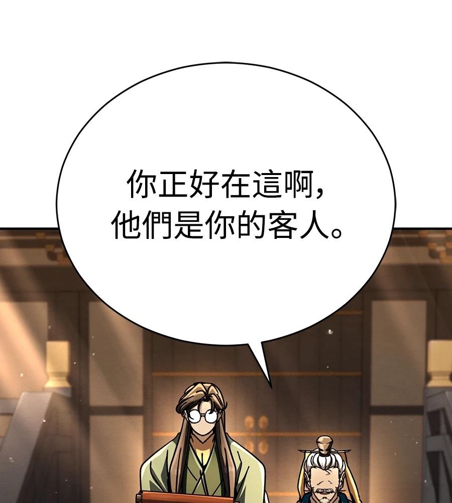 第44话12
