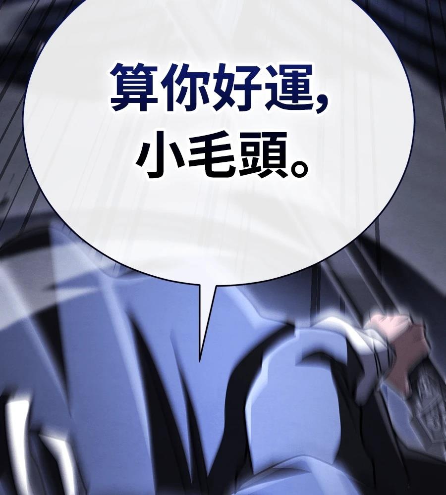第44话122