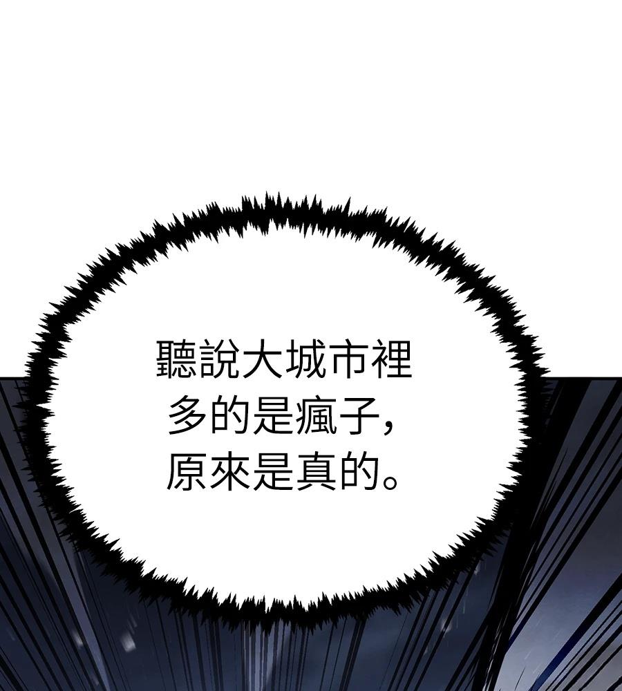 第44话125