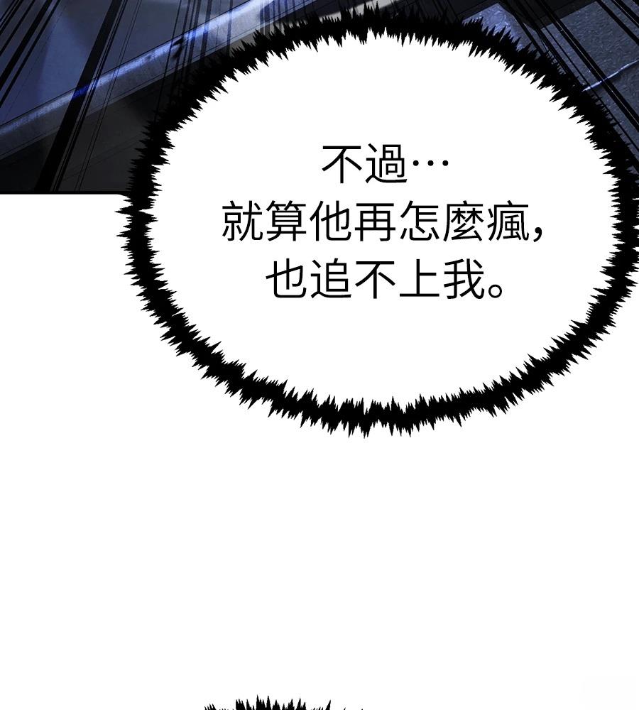 第44话127