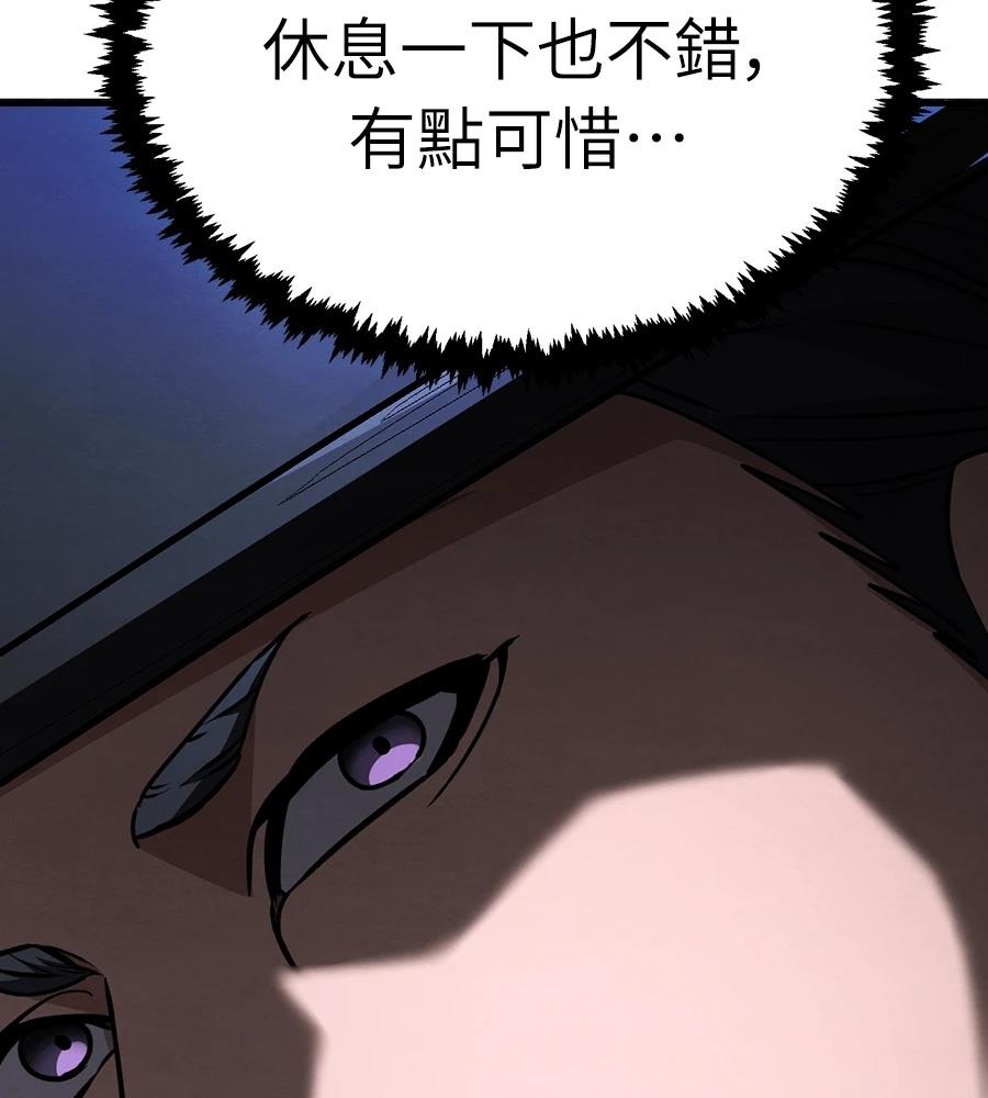 第44话130