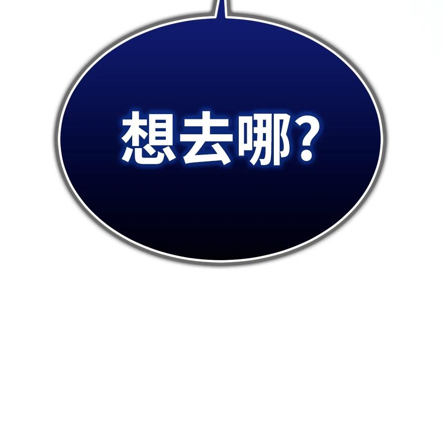 第44话133