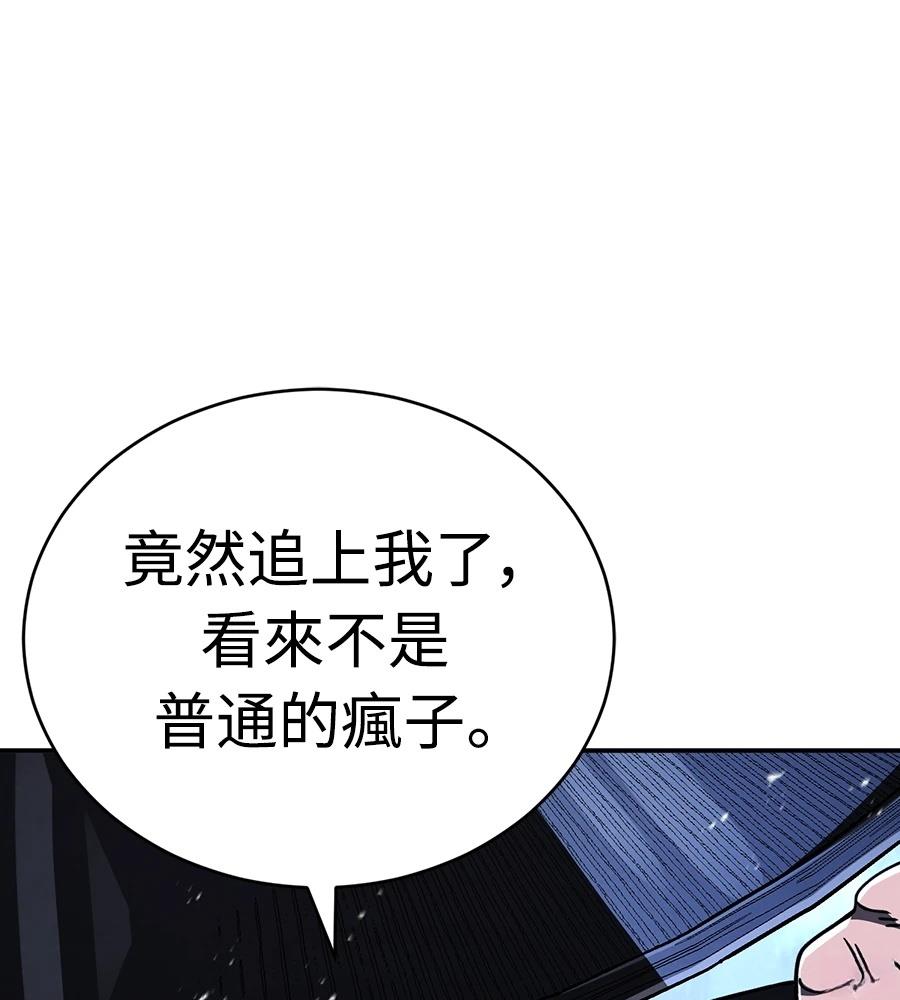 第44话138