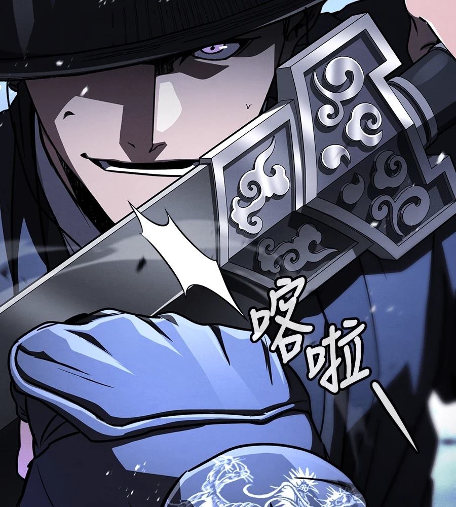 第44话139
