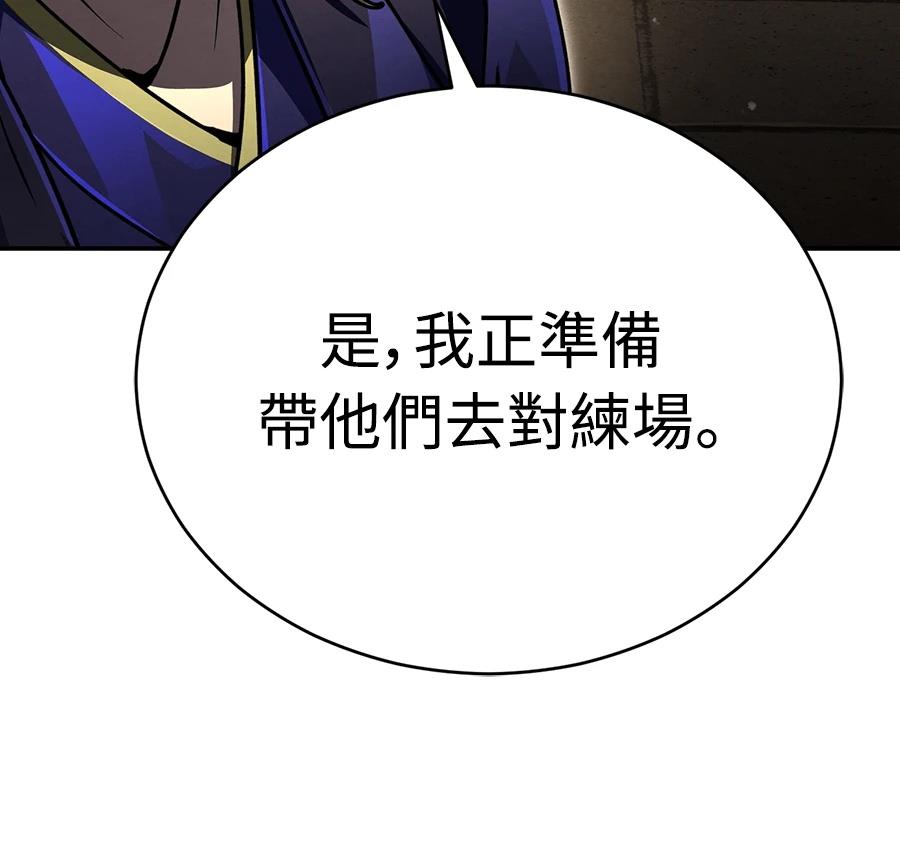 第44话14